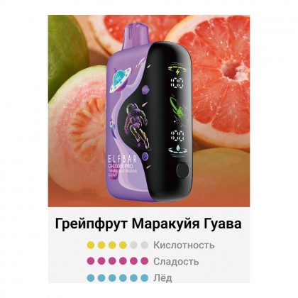 Elf Bar GH33000 Pro Grapefruit Passion Guava