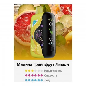 Elf Bar GH33000 Pro Raspberry Grapefruit Lemon